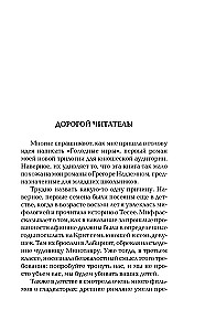 Gatavības spēles